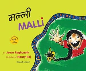 Malli/Malli (English-Hindi)