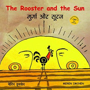 THE ROOSTER AND THE SUN - ENG/HINDI