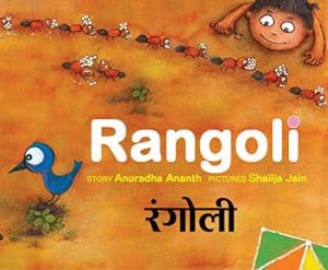 Rangoli/Rangoli (English-Hindi)