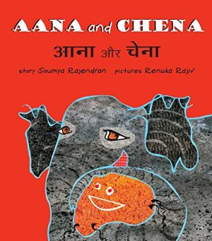 Aana And Chena/Aana Aur Chena (English-Hindi)