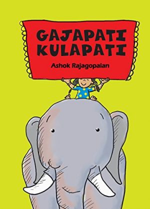 GAJAPATI KULAPATI - ENGLISH