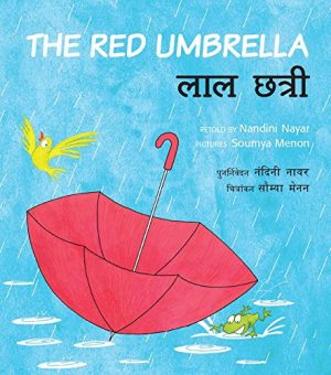 THE RED UMBRELLA - ENGLISH/MARATHI