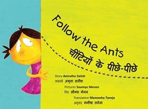 FOLLOW THE ANTS - ENGLISH/HINDI