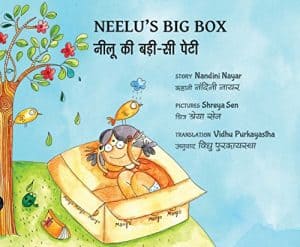 NEELU'S BIG BOX - ENGLISH/HINDI