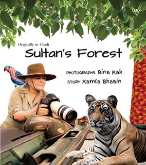 SULTAN'S FOREST - ENGLISH