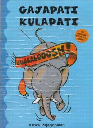 GAJAPATI KULAPATI KALABALOOOSH! - ENGLISH