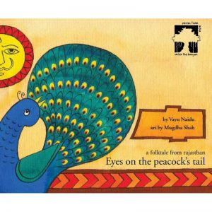 EYES ON THE PEACOCKS TAIL - English