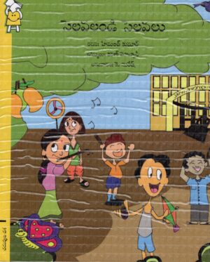 Aaj Se Sabki Chhuti Hai