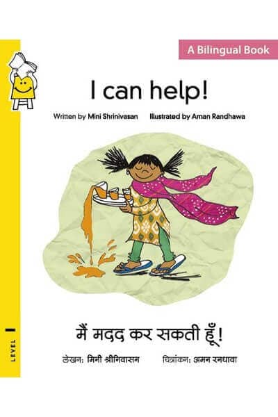 I Can Help!