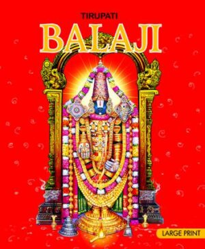 Tirupati Balaji : Large Print