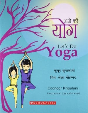 LETS DO YOGA, AAO KAREIN YOGA (HINDI/ENGLISH)