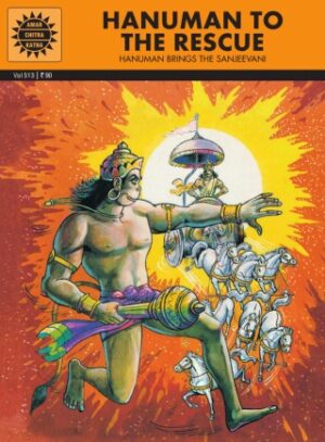 Hanuman To The Rescue