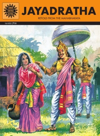 Jayadratha