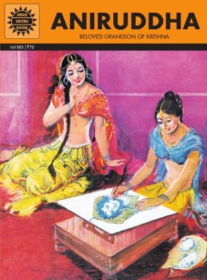 Aniruddha