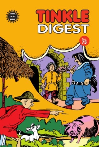 Tinkle Digest No. 73