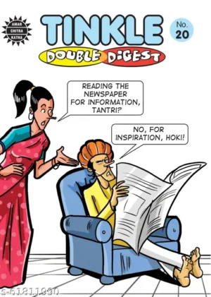 Tinkle Digest No. 20
